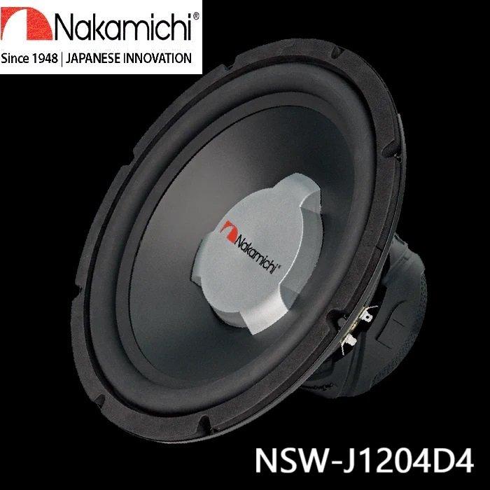NSW-J1204D4 30cm（12インチ）4Ω DVC Max.2800W ナカミチ Nakamichi