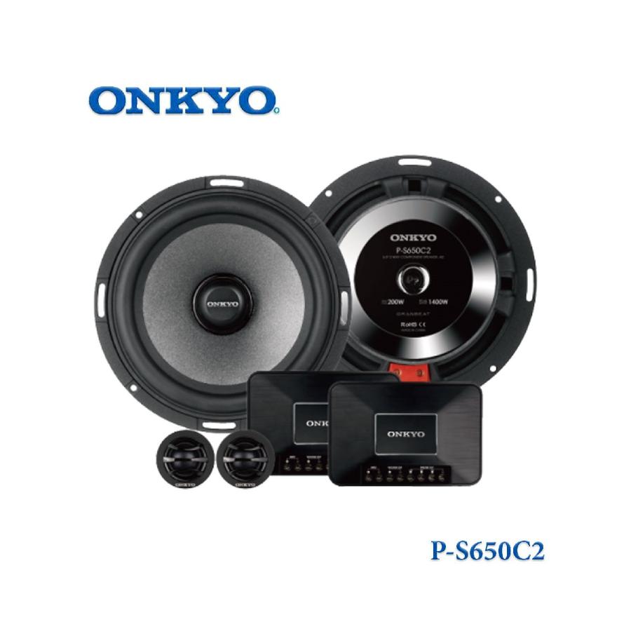P-S650C2 16.5cm (6.5インチ) Max.1600W 最上級 オンキヨー P-S650C2 16.5cm (6.5インチ) Max.1600W 最上級 オンキヨー