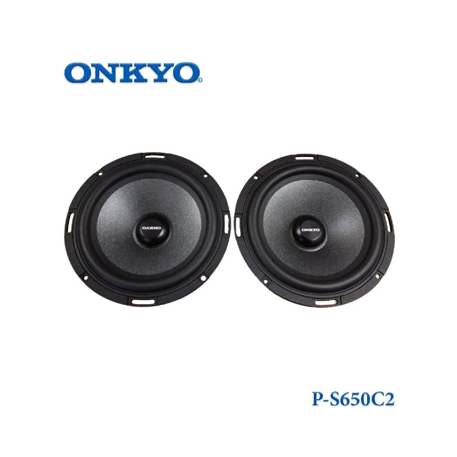 Onkyo スピーカー P-S650C2 16.5cm (6.5インチ) Max.1600W 最上級 オンキヨー