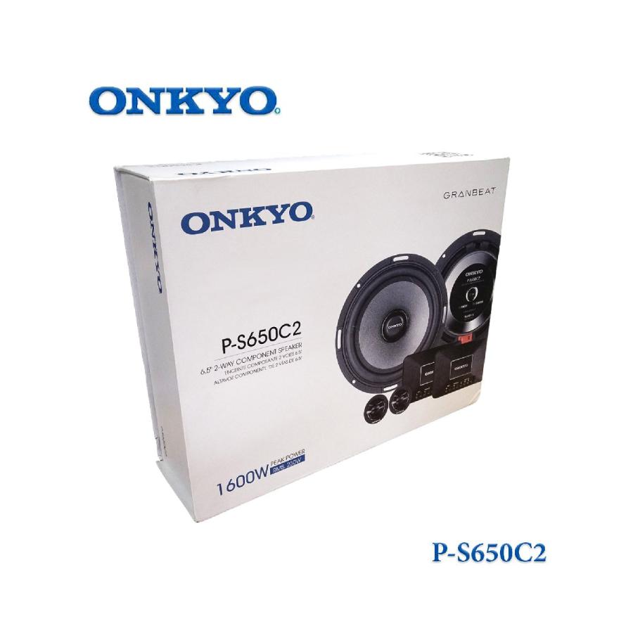 P-S650C2 16.5cm (6.5インチ) Max.1600W 最上級 オンキヨー P-S650C2 16.5cm (6.5インチ) Max.1600W 最上級 オンキヨー