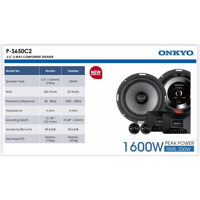 P-S650C2 16.5cm (6.5インチ) Max.1600W 最上級 オンキヨー