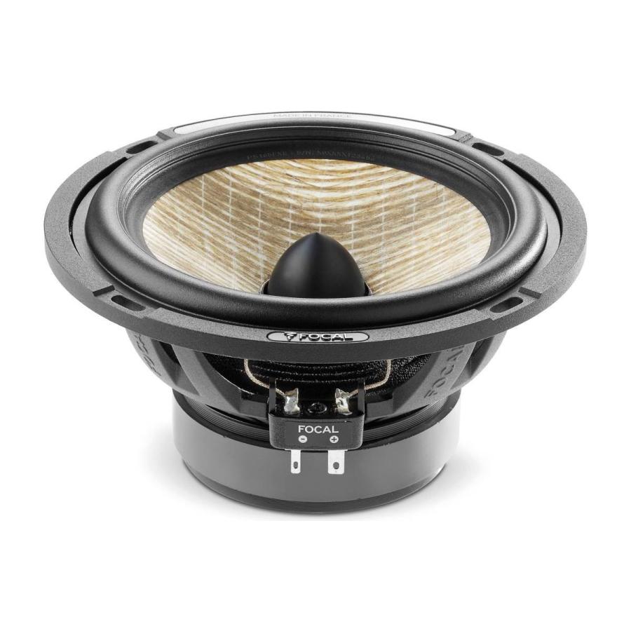 PS165FXE 【訳あり】【フランス製】16.5cm LAX CONE シリーズ Max.160W