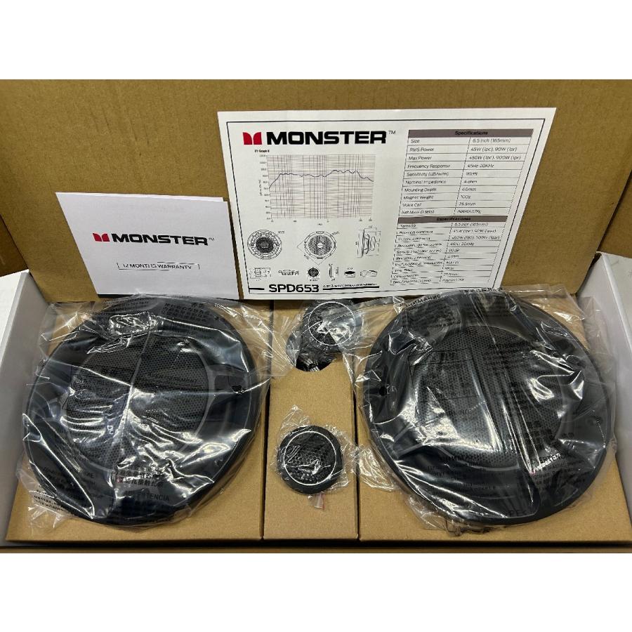 SPD653 16.5cm (6.5インチ) Max.900W モンスターオーディオ Monster