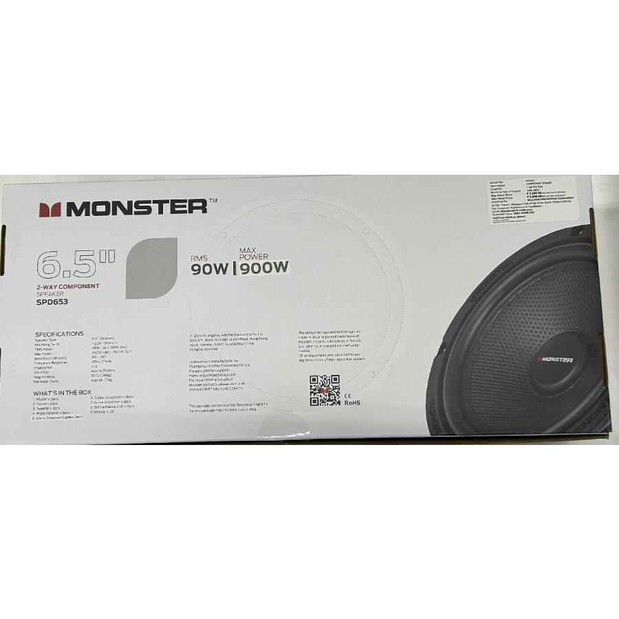 SPD653 16.5cm (6.5インチ) Max.900W モンスターオーディオ Monster