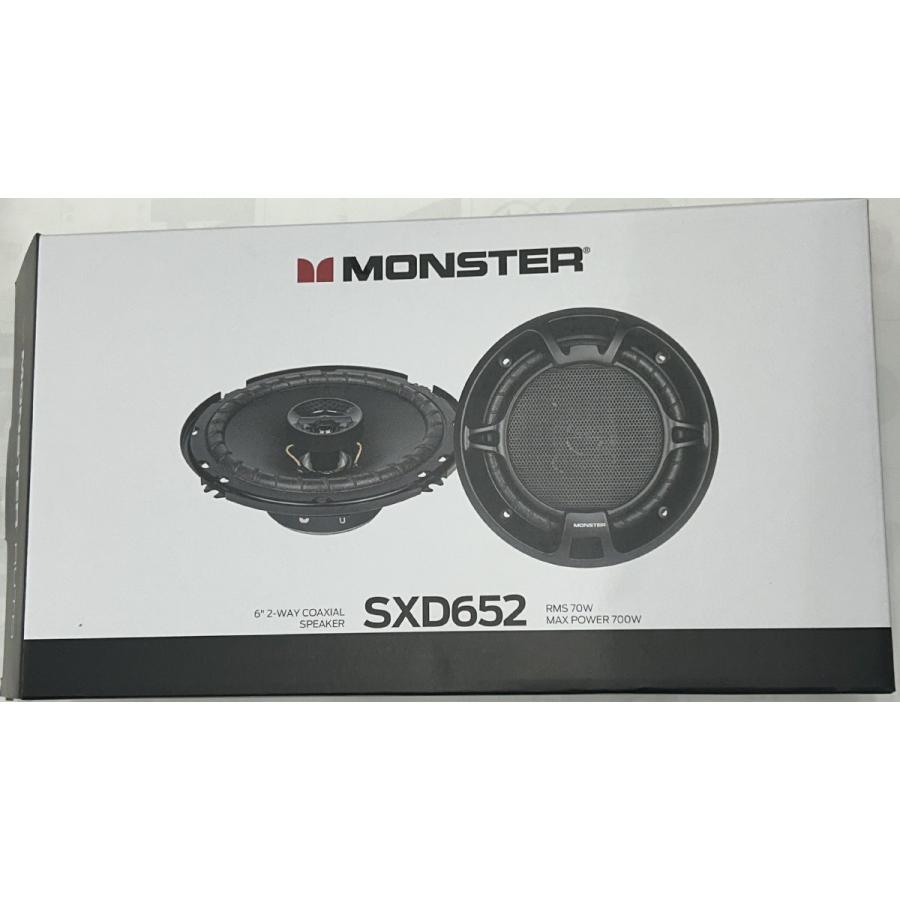 SXD652 16cm (6インチ) Max.700W モンスターオーディオ Monster Audio