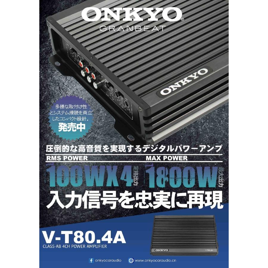 V-T80.4A 4ch Class AB Max.1800W 高級ブランド オンキヨー ONKYO