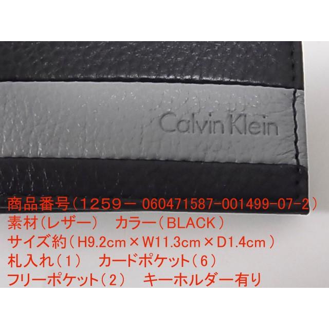 Calvin Klein カルバン クライン 男性用二つ折り財布 マネークリップ 日本製小銭入れ付き C60 C60 Usa Style 通販 Yahoo ショッピング