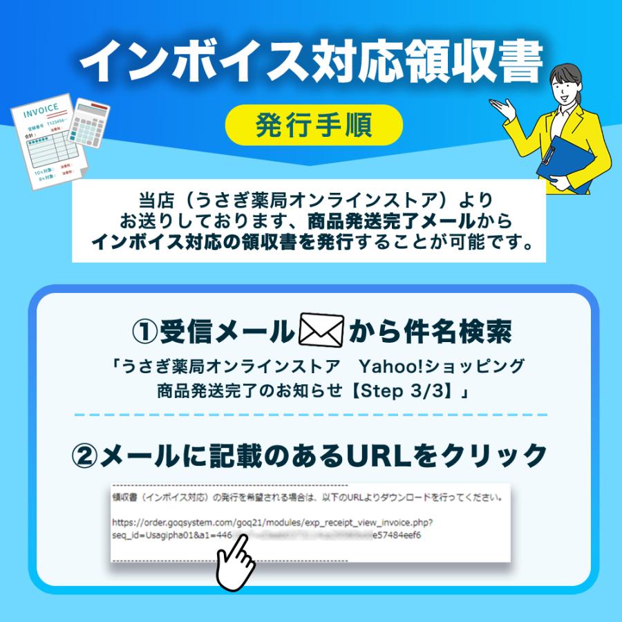 販売終了・再入荷なし】SARS-CoV-2ラピッド抗原テストII : うさぎ薬局