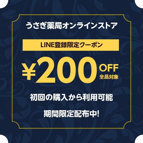 日本製  新型コロナ 抗原検査キット 唾液タイプ 一般用  2回分セット アンスペクトコーワ 薬局 厚労省承認 第1類医薬品 だ液 薬局 体外診断用 コロナ検査キット｜usagi-pharmacy｜18