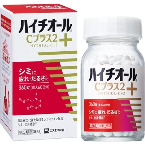ハイチオールC ハイチオールCプラス2 360錠 第3類医薬品 エスエス製薬