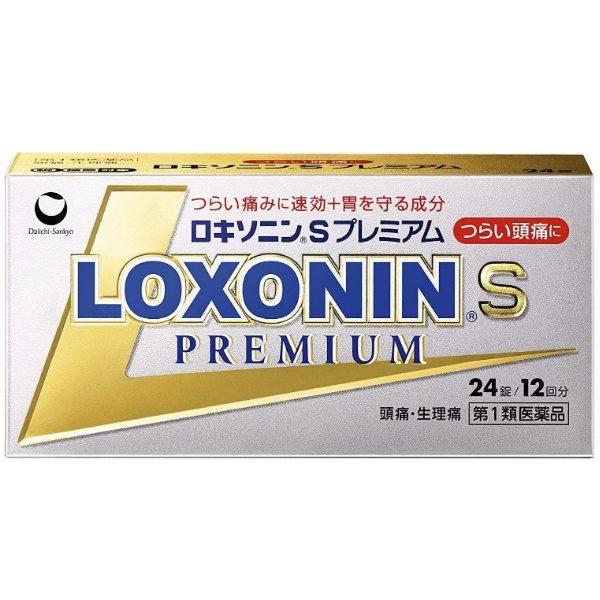 ロキソニンSプレミアム 24錠 解熱鎮痛剤 痛み止め 発熱 送料無料 第一三共ヘルスケア 第1類医薬品  ロキソプロフェン ロキソニン | ロキソニンS