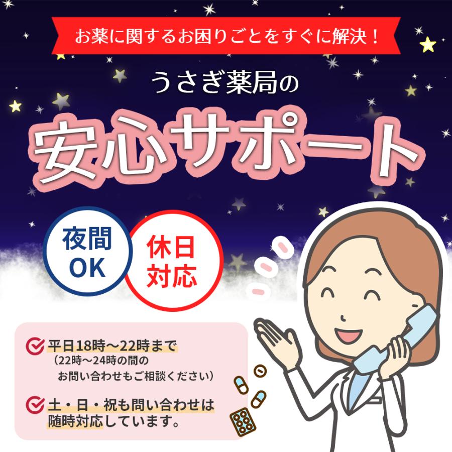 ロキソニンSプレミアム 24錠 解熱鎮痛剤 痛み止め 発熱 送料無料 第一三共ヘルスケア 第1類医薬品  ロキソプロフェン ロキソニン | ロキソニンS | 09