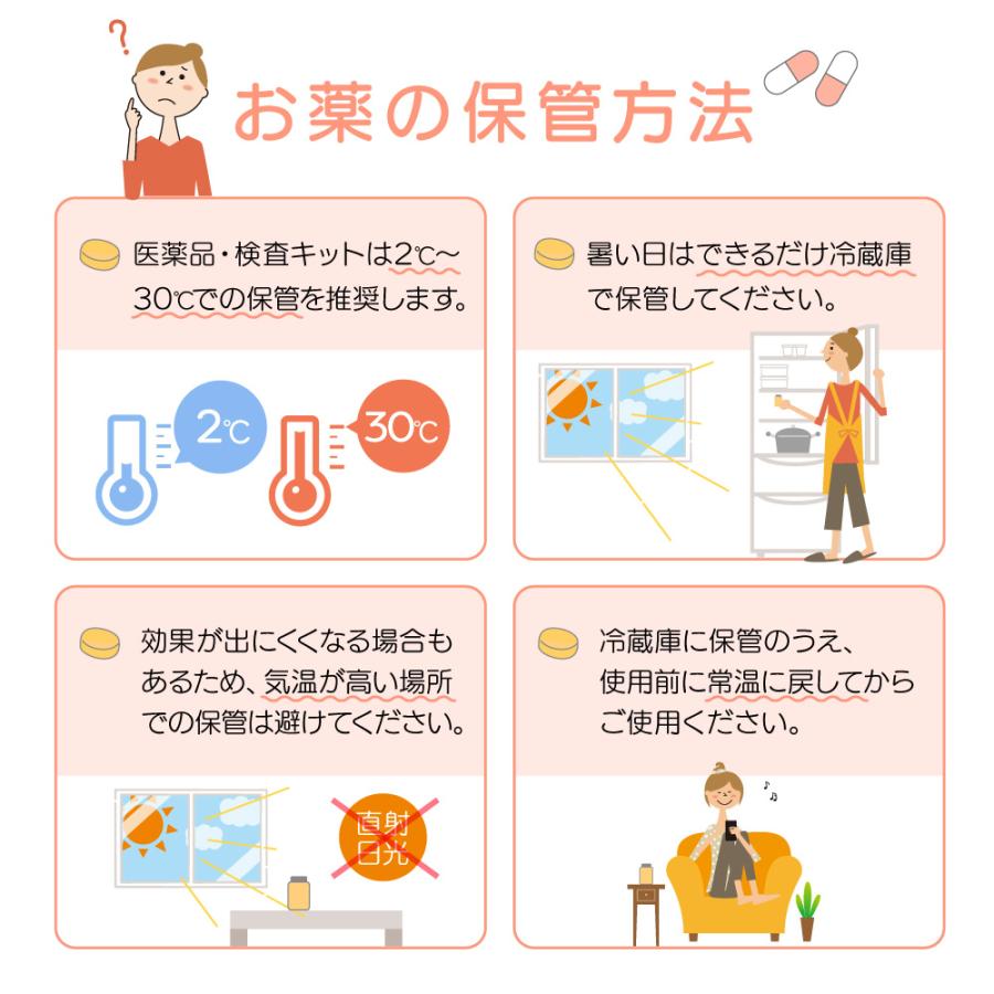 リアップ 女性用 育毛剤 リジェンヌ 60mL 2本セット 大正製薬 第1類 