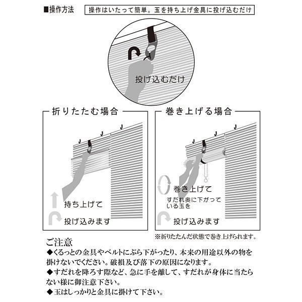 すだれ 屋外 防炎 160 おしゃれ 巻き上げ 激安通販 室内 樹脂性 送料無料 目隠し ポイント2倍 日除け
