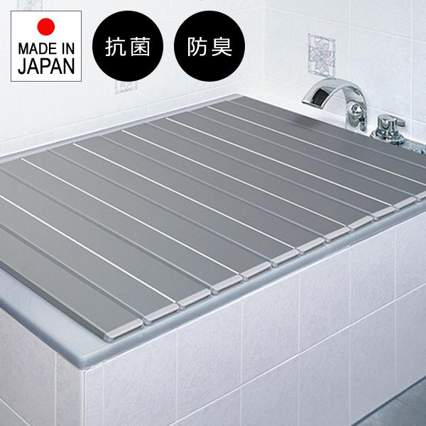 オーダーふろふた 日本製 東プレ 風呂ふた 銀イオン Ag 風呂蓋 お風呂 フタ 収納 コンパクト 折畳み 間口219cm×奥行き76〜79cm / ポイント2倍 / 送料無料