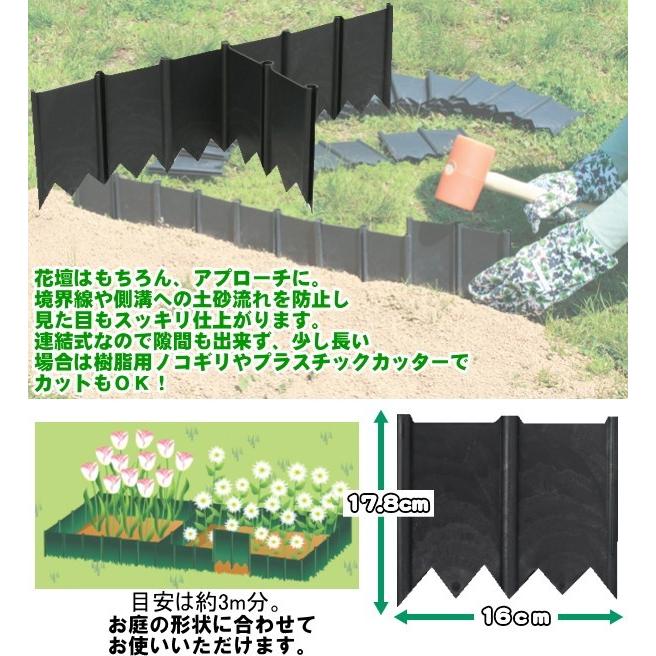 園芸用品 柵 ストッパー 家庭菜園 庭 ガーデン 枠 仕切り / ポイント2倍 :gto-805217:うさぎ屋(資材・DIY館) - 通販 - Yahoo!ショッピング 園芸用品 柵 ストッパー 家庭菜園 庭 ガーデン 枠 仕切り / ポイント2倍 :gto-805217:うさぎ屋(資材・DIY館) - 通販 - Yahoo!ショッピング