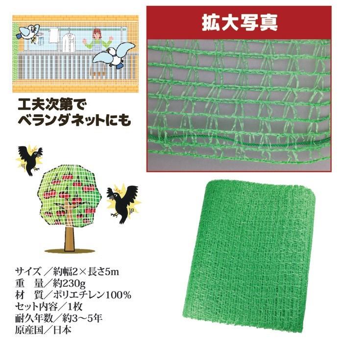 防護ネット 畑 鳥 虫 蝶々 蛾 対策 園芸 農作物 ベランダ 植木 ポイント2倍 Gto うさぎ屋 資材 Diy館 通販 Yahoo ショッピング