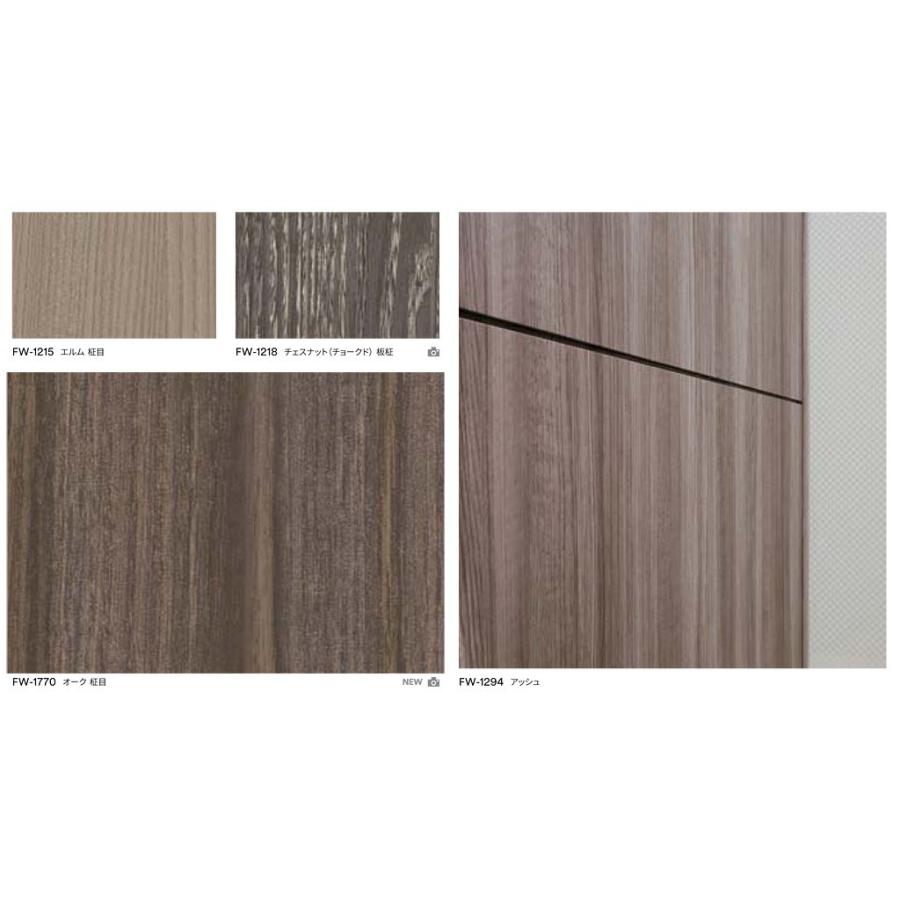 ダイノックフィルム シート 3m 木目 アンティーク おしゃれ カッティングシート シール 壁 家具 内装 Diy Fw 1304 Fw1304 Fw 1294 Fw1294 Lic Cs 3m 003 うさぎ屋 資材 Diy館 通販 Yahoo ショッピング