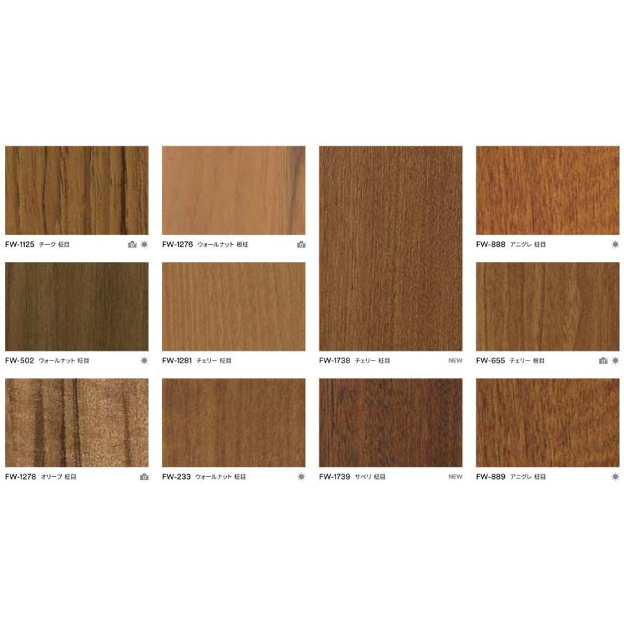 ダイノックシート 木目柄 自然 使いやすい 塩ビシール Diy リフォーム Diy 内装 Fw 1280 Fw1280 上代の49 Off ポイント2倍 送料無料 Lic Cs 3m 005 うさぎ屋 資材 Diy館 通販 Yahoo ショッピング