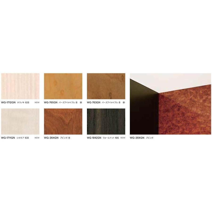 ダイノックシート 木目 光沢 ツルツル 反射 グロス系 装飾シール Diy 車 内装 Wg 364gn Wg364gn 上代の49 Off ポイント2倍 送料無料 Lic Cs 3m 015 うさぎ屋 資材 Diy館 通販 Yahoo ショッピング