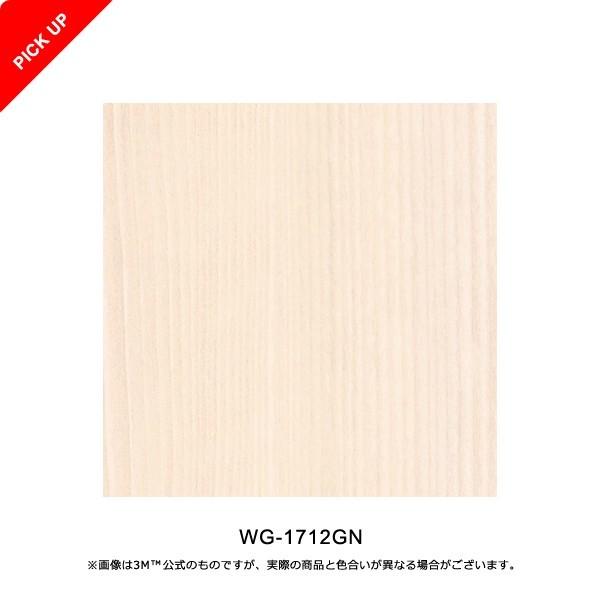 ダイノックシート 木目 光沢 ツルツル 反射 グロス系 装飾シール Diy 車 内装 Wg 364gn Wg364gn 上代の49 Off ポイント2倍 送料無料 Lic Cs 3m 015 うさぎ屋 資材 Diy館 通販 Yahoo ショッピング