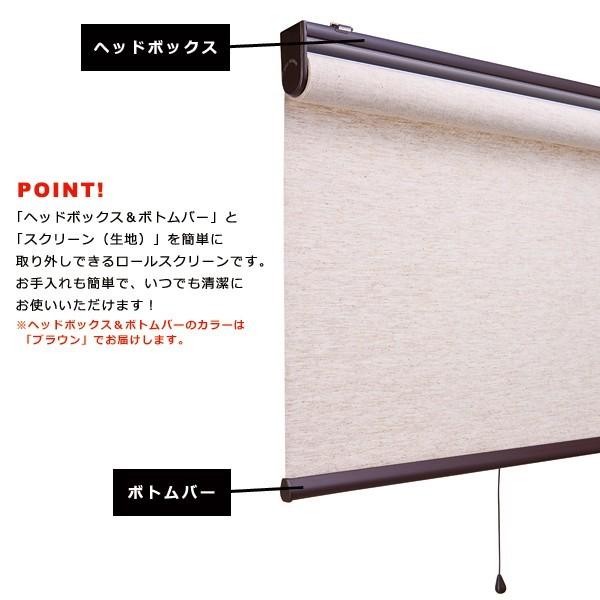 ロールスクリーン 170 2 カーテンレール 取り付け 簡単 和風 カーテン ポイント2倍 送料無料 Lic Ful 045 うさぎ屋 資材 Diy館 通販 Yahoo ショッピング