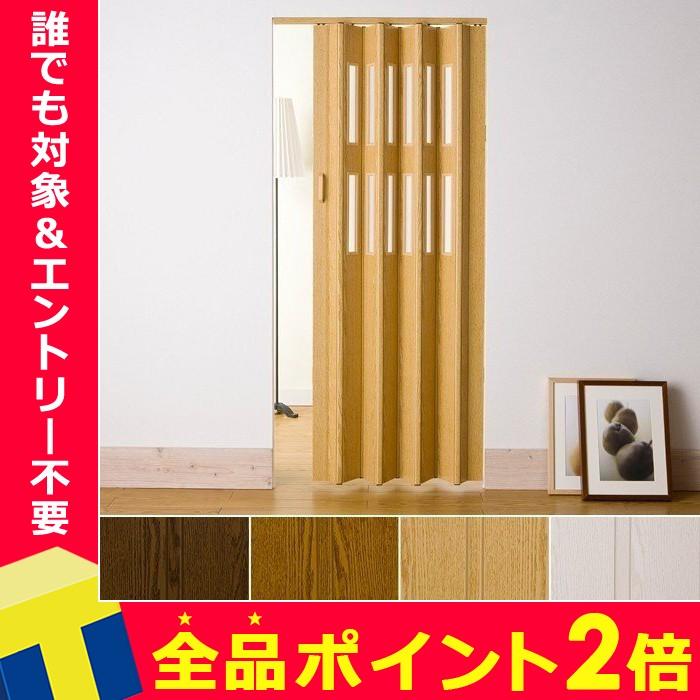 パネルドア 間仕切り アコーディオンドア 扉 戸 diy クレア CREA｜usagi-shop-2