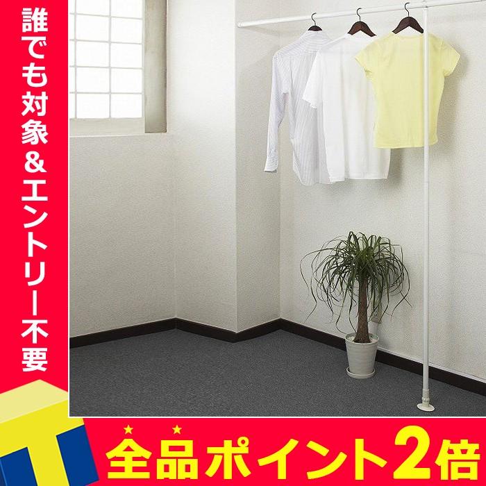 つっぱり棒 ポール ハンガーラック 突っ張り棒 3m Lic Ful 086 うさぎ屋 資材 Diy館 通販 Yahoo ショッピング