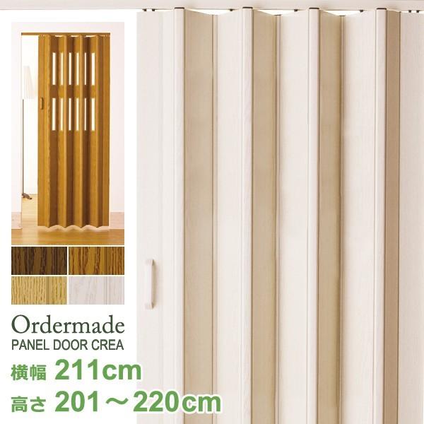 最安値 アコーディオンドア オーダー 上代の Off ポイント2倍 最高の Vulkanvegas Corridatrevo Com Br