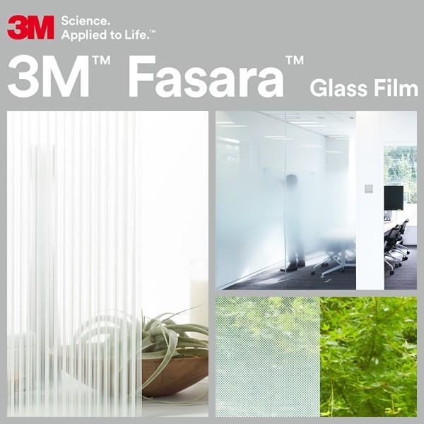 3M ファサラ ガラスフィルム SH2FGVG 幅1270mm｜usagi-shop-2｜03