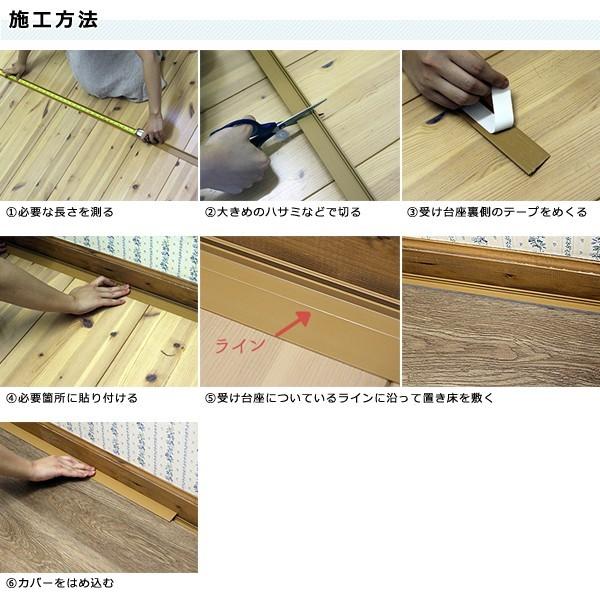 見切り材 床材 壁際 木目 Diy 施工 ポイント2倍 Lic Gloc 003 うさぎ屋 資材 Diy館 通販 Yahoo ショッピング