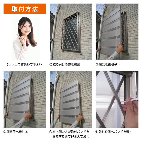 サンシャインウォール 740 8mm 明るい 暗くならない 窓格子 防犯 日よけ シェード 目隠し マンション 戸建て 日除け ポイント2倍 送料無料 Lic Ssw 04 うさぎ屋 資材 Diy館 通販 Yahoo ショッピング