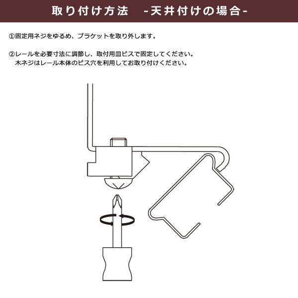 伸縮式カーテンレール（C型 / シングル / 2.1〜4.0m）｜usagi-shop-2｜06