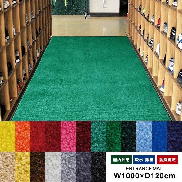 ロングカーペット 廊下用 屋外 長さ10m マット 横幅1cm 滑り止め付き 薄い 屋外
