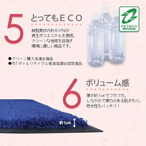 スタンダードマットS 2000×120cm 【Kleen-Tex】｜usagi-shop-2｜05