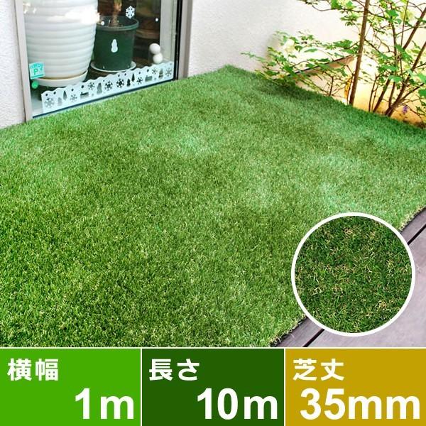 上質で快適 ロール人工芝 リアル ロール 人工芝 ベランダ マット 人芝 リアル人工芝 芝 芝生 ミックス 混在 ガーデニング テラス 玄関 庭 長さ10m 毛足35mm 芝丈 パイル高 Sms Sst Fme 3510 うさぎ屋 資材 Diy館 通販 Yahoo ショッピング 格安即決 Jeannesauve Org