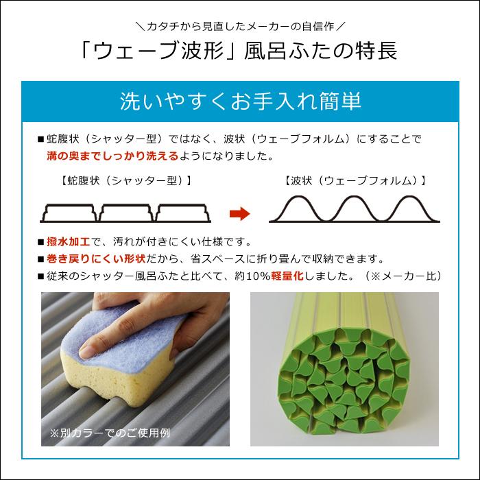 風呂ふた 風呂フタ 75×160 風呂蓋 ロール / ポイント2倍 / 送料無料 :tp-ft-ae-l16-gn:うさぎ屋(資材・DIY館) - 通販 - Yahoo!ショッピング 風呂ふた 風呂フタ 75×160 風呂蓋 ロール / ポイント2倍 / 送料無料 :tp-ft-ae-l16-gn:うさぎ屋(資材・DIY館) - 通販 - Yahoo!ショッピング