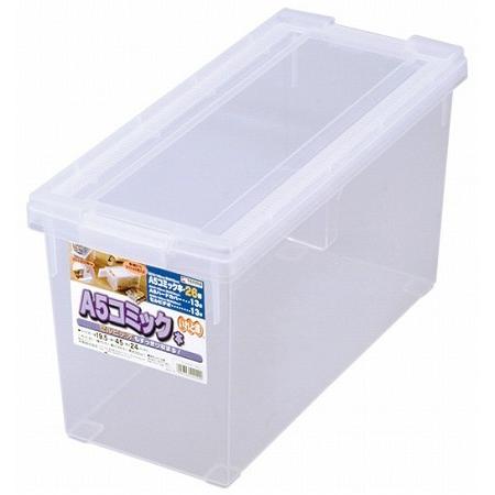 コミック本 26冊収納 ケース プラスチックケース 透明 A5 : うさぎ屋