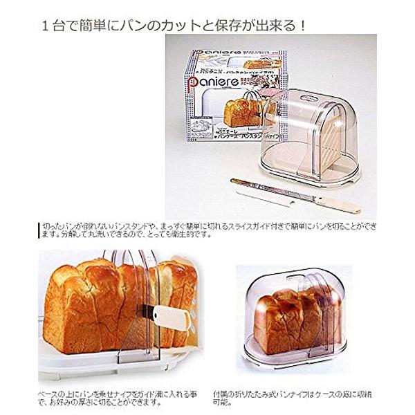 マ*ン様 【セット】ツインバード ホームベーカリー/食パン保存ケース パンケース おしゃれ 便利 カット 切る パン 保存 食パン 保存容器