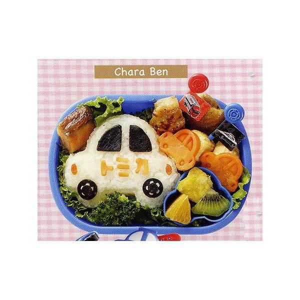 おにぎり型抜き 車 トミカ お弁当 おにぎり型 キャラ弁|usagi-shop|04