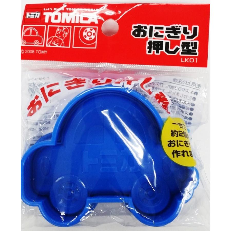 おにぎり型抜き 車 トミカ お弁当 おにぎり型 キャラ弁|usagi-shop|05