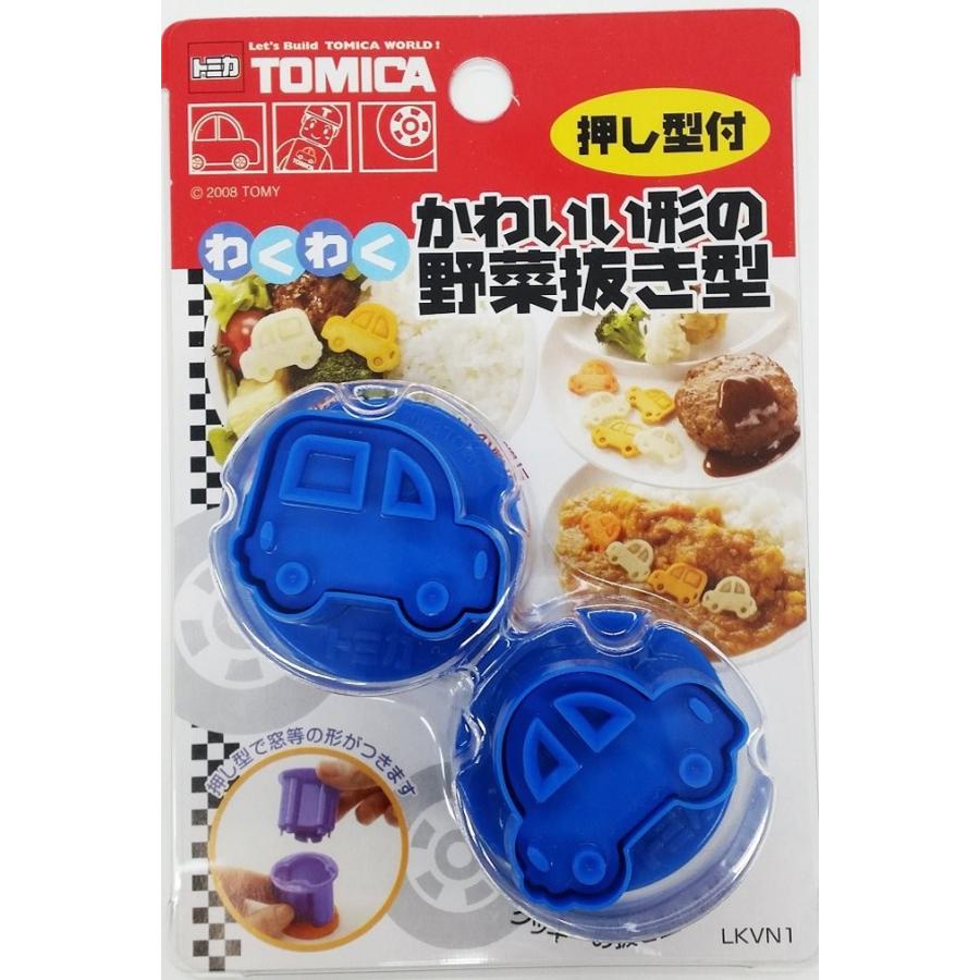 抜き型 押し型 トミカ 車 調理道具 クッキー お菓子 ハム チーズ 野菜