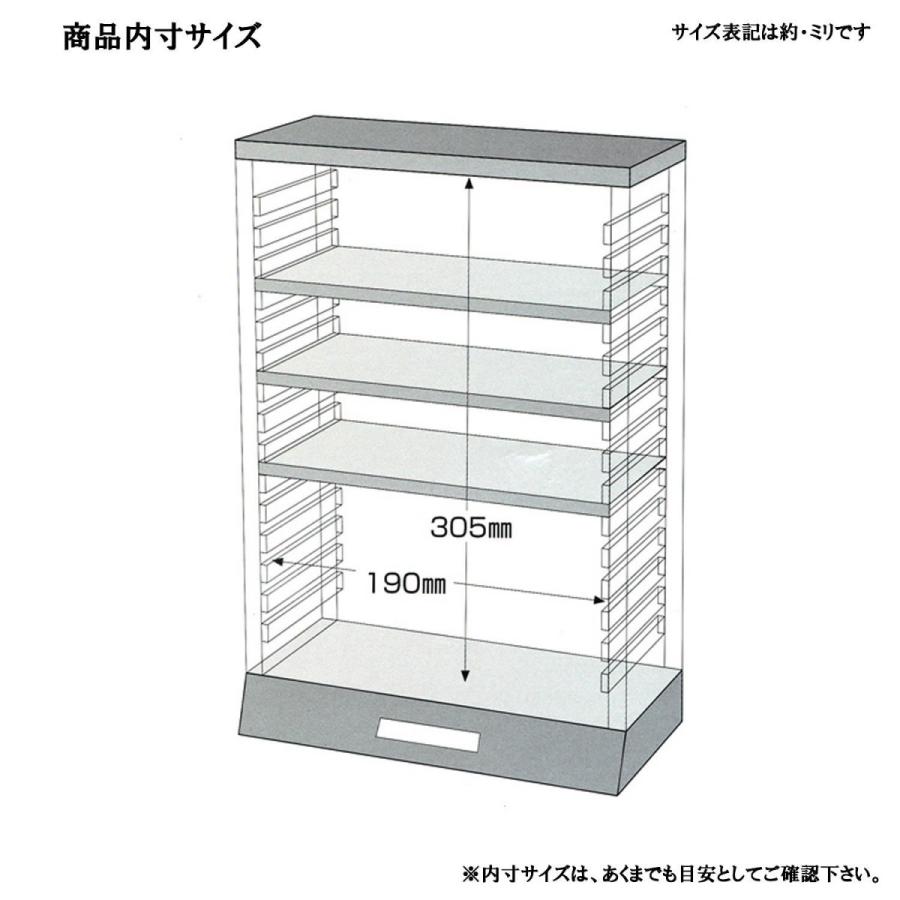 コレクションケース 高さ変更可能 4段 フィギュアケース : うさぎ屋 