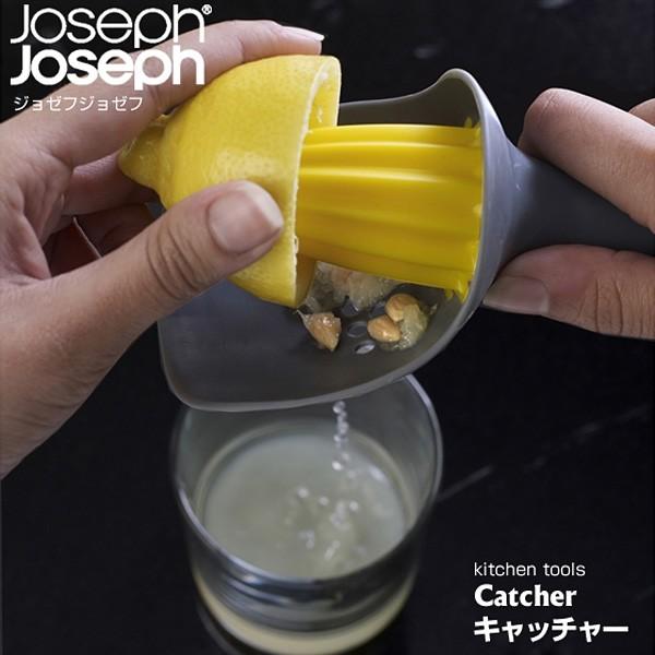 レモン絞り スクイーザー 果実絞り器 グレープフルーツ ジョセフジョセフ うさぎ屋 株式会社一兎 通販 Paypayモール