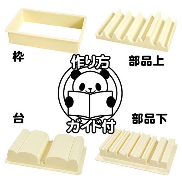 巻き寿司 キャラ 道具 手作りセット 太巻き寿司 お弁当グッズ