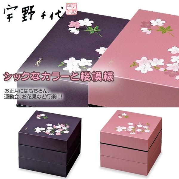 お重箱 3段 仕切り お弁当箱 オードブル 運動会 お花見 : うさぎ お重箱 3段 仕切り お弁当箱 オードブル 運動会 お花見 : うさぎ