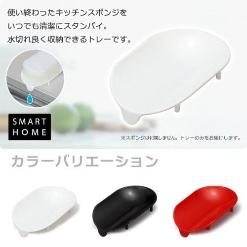 スポンジケース スポンジトレー 水きり 容器 入れ物｜usagi-shop｜02