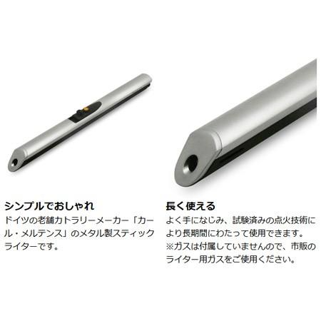 スティックライター おしゃれ ガスライター : うさぎ屋 インテリア&DIY