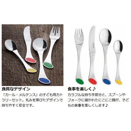 カラトリーセット 子供用 スプーン フォーク ナイフ かわいい カラトリーセット 子供用 スプーン フォーク ナイフ かわいい