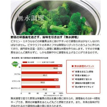ビタクラフト 片手鍋 19cm ウルトラ 3L No.9203 IH対応 : うさぎ屋